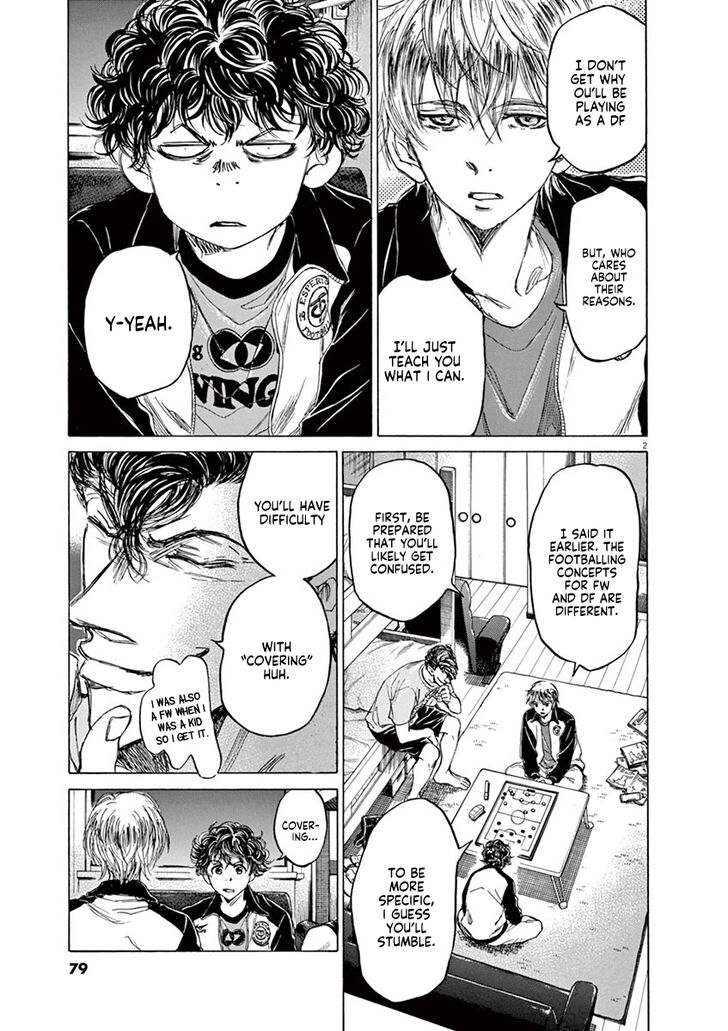 Ao Ashi, Chapter 66 image 03